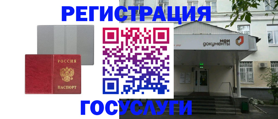 прописка гарантия в Большом Камне